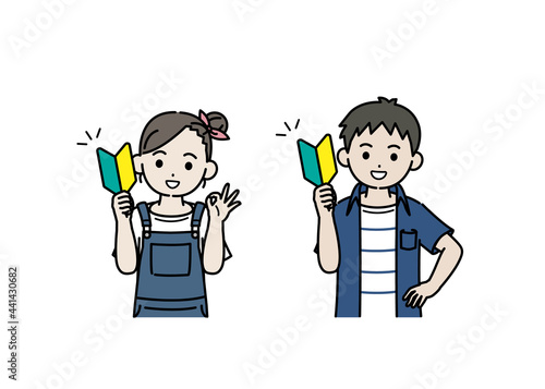 初心者マークを持つ男の子と女の子のイラスト 初めて チャレンジ 挑戦 子供 小学生 低学年 Wall Mural Senryu 初心者マークを持つ男の子と女の子のイラスト 初めて チャレンジ 挑戦 子供 小学生 低学年 Wall Mural Senryu