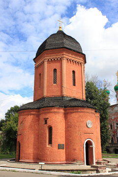 Cathedral Of St. Peter The Metropolitan Of Moscow, Russia