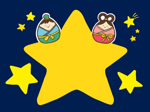 1 295 Best 彦星 Images Stock Photos Vectors Adobe Stock 1 295 Best 彦星 Images Stock Photos Vectors Adobe Stock