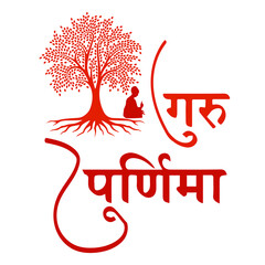 vector illustration of Happy guru Purnima greeting card with background, guru Purnima poster with creative concept. - obrazy, fototapety, plakaty