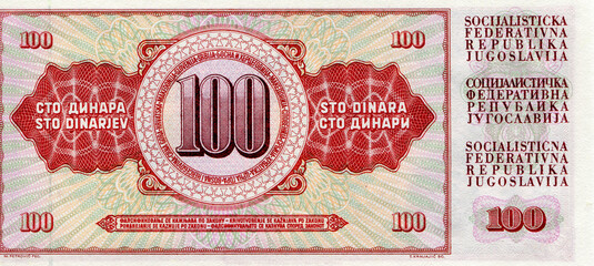 paper money banknote bill of Yugoslavia 100 dinara