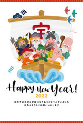 宝船に乗る七福神と寅のカラフル可愛い年賀状 イラストベクター素材