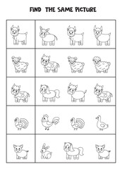 Find two the same farm animals. Black and white worksheet.