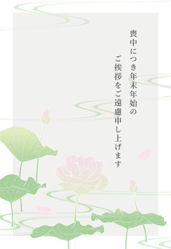 43 293 Best はがき Images Stock Photos Vectors Adobe Stock 43 293 Best はがき Images Stock Photos Vectors Adobe Stock