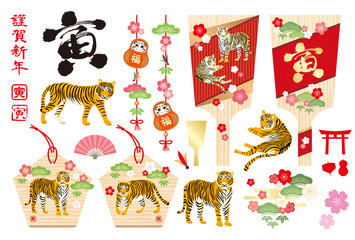 年賀状素材　寅