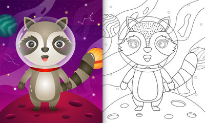 coloring book for kids with a cute raccoon in the space galaxy