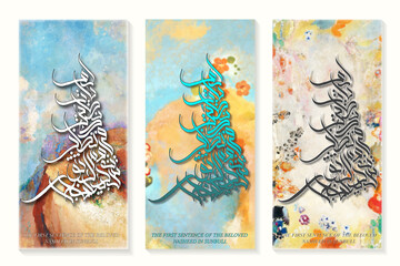 Islamic calligraphy, Arabic calligraphy designs.Hand-drawn illustration of a background with butterflies.