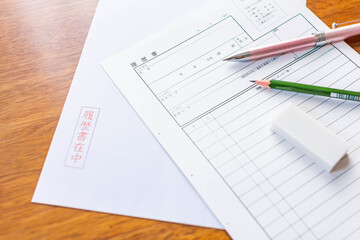 履歴書と封筒とペン　就職活動