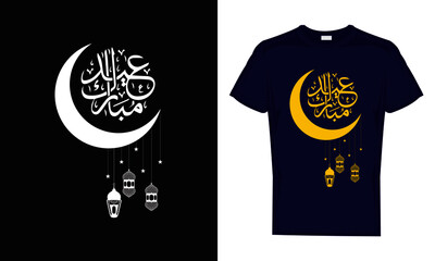 Eid Mubarak T-Shirt Design Template With Arabic calligraphy.