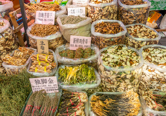 Dried tangerine peel & Dried Food