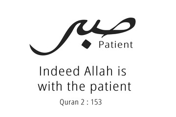Simple Vector Hand Draw Sketch in 2 Language, Arabic, and English Sabr or Patient,  for element design or part of your quote or other Design, at White Background, for motivation poster, t shirt, etc 