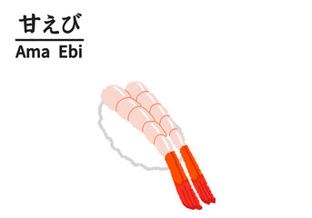 甘海老（甘エビ）寿司のイラスト