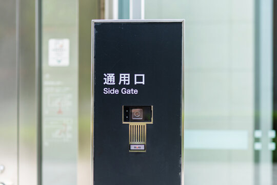 「通用口」の写真素材 | 604件の無料イラスト画像 | Adobe Stock