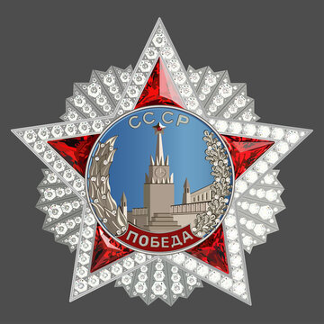 The Order of Victory is the highest military award of the Union of Soviet Socialist Republics. Vector image.