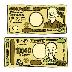 一万円札と新一万円札