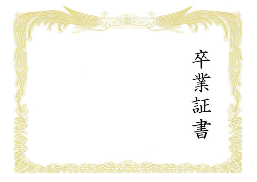 3 126 Best 表彰式 Images Stock Photos Vectors Adobe Stock