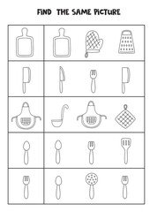 Find two the same kitchen tools. Black and white worksheet.