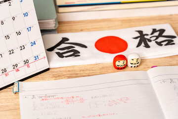 受験勉強