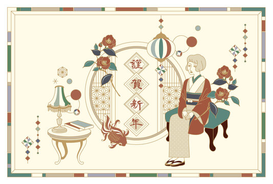 障子窓のレトロな和風年賀状のベクターイラスト素材