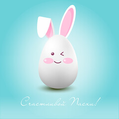 illustration. Easter egg-hare on a blue background with the inscription 