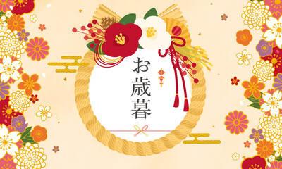 和紙に金箔が入った和柄の花の背景のベクターイラストフレーム 正月 バナー ポスター 新年 お正月 １月 熨斗 水引き 旧正月 春節 Aged Wall Mural Ag Honyojima