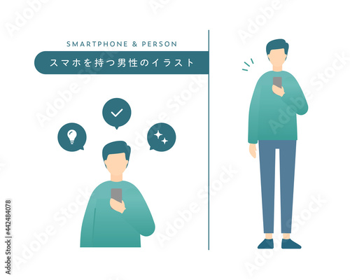 スマホを持つ男性のイラストセット スマートフォン 触る 操作 人物 シンプル 見る 吹き出し 30s Canvas Print 3 Yugoro