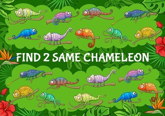 Cartoon chameleon lizards, find two same chameleons kids game. Vector educational riddle with cute characters and jungle plants. Children leisure activity puzzle, search similar reptile animal task