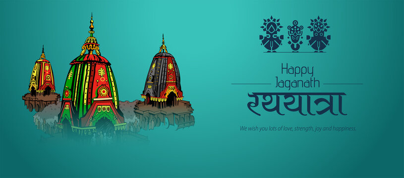 Vector design of Ratha Yatra of Lord Jagannath, Balabhadra and Subhadra on Chariot for the ocassion of Odisa god Rathyatra Festival