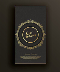 Eid mubarak card design 