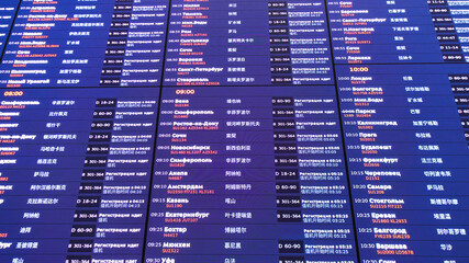 Departure board at Sheremetyevo airport. Russia Moscow June 2021