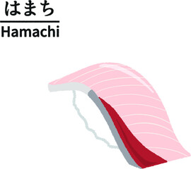 ブリ・ハマチ寿司のイラスト