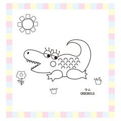 かわいい動物シリーズ　線画　ワニ