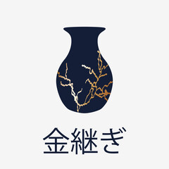 Renovated kintsugi japanese vase art color sketch engraving illustration. Kintsugi inscription