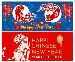 congratulation banner Happy Chinese New Year 2022. Year of the tiger with Asian elements and flower with craft style on background.