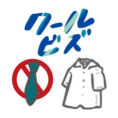 クールビズ　ネクタイ無しとシャツのイラスト