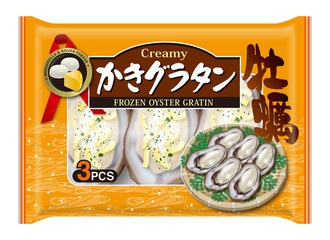 牡蠣グラタンの袋のイラスト