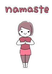 ヨガ 合掌のポーズ 挨拶する女性 namaste文字