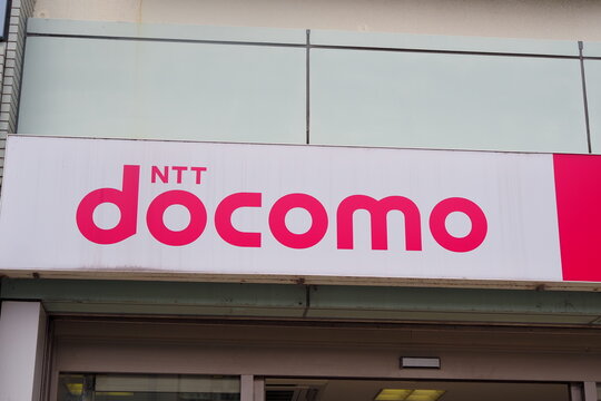 ドコモ 企業の看板 ロゴマーク