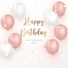 Elegant rose pink ballon Happy Birthday celebration card banner template background