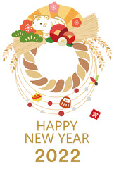 2022年　年賀状　デザイン　縦　寅年　イラスト