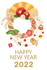 2022年　年賀状　デザイン　縦　寅年　イラスト