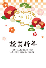 2022年　年賀状　デザイン　縦　寅年　イラスト