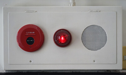 fire alarm control panel