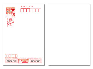 2022寅年年賀状　年賀はがき　表裏