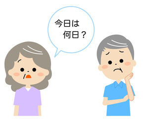 日付がわからなくなった認知症の妻に悩む夫