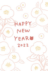 2022年寅年　シンプルでかわいい和風の花柄の年賀状イラストレーション 