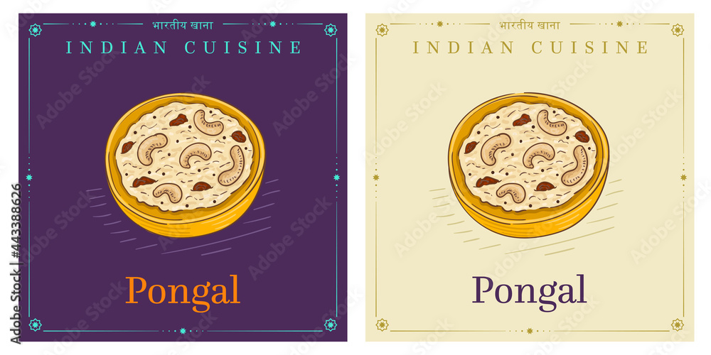 Poster ven pongal indian porridge made with rice and yellow moong lentils