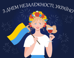 A cute Ukrainian girl in a wreath of flowers holds the flag of Ukraine in her hand. The inscription 