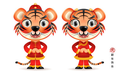 Chinese new year 2022 year of the tiger cartoon character design Orange, white and black elements paper cut with craft style on background.( translation : chinese new year 2022, year of tiger )