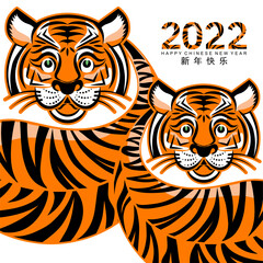 Chinese new year 2022 year of the tiger cartoon character design Orange, white and black elements paper cut with craft style on background.( translation : chinese new year 2022, year of tiger )